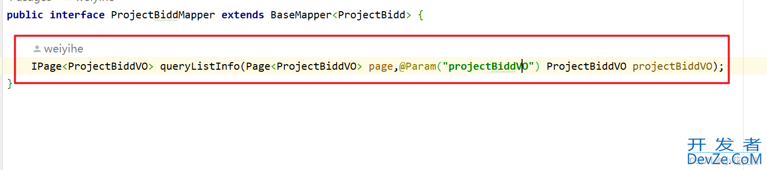 MybatisPlus实现分页效果并解决错误问题:cant found IPage for args