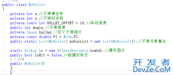 基于C#制作一个飞机大战小游戏的全过程