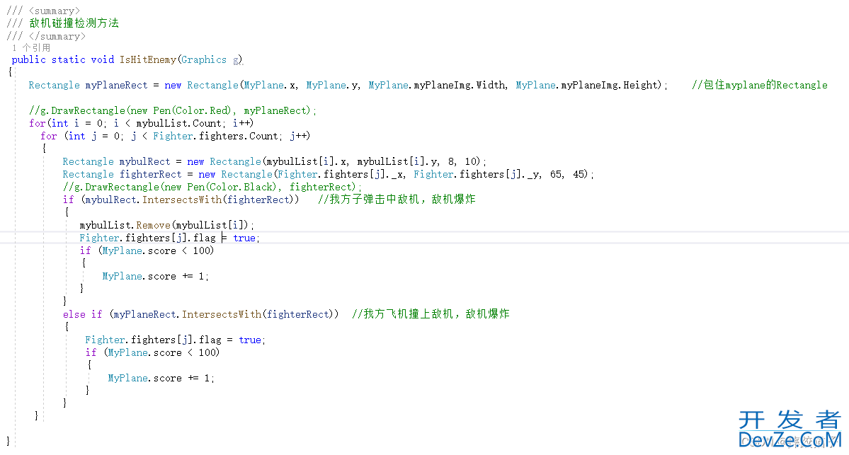基于C#制作一个飞机大战小游戏的全过程