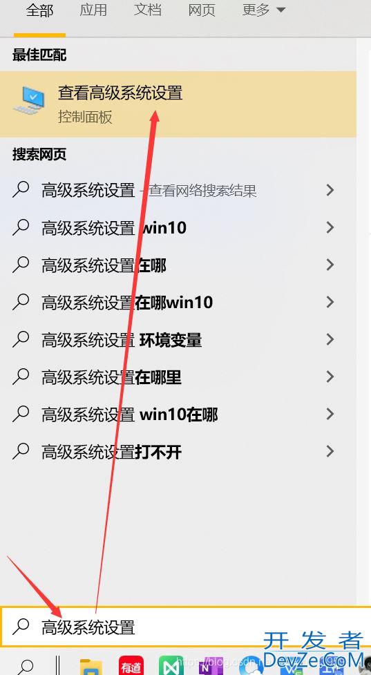 pycharm中:OSError:[WinError 1455]页面文件太小无法完成操作问题的多种解决方法