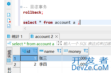 一文带你了解MySQL中的事务