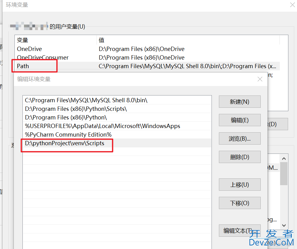 手把手教你如何使python变为可执行文件