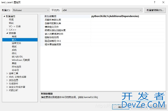 C++如何调用简单的python程序