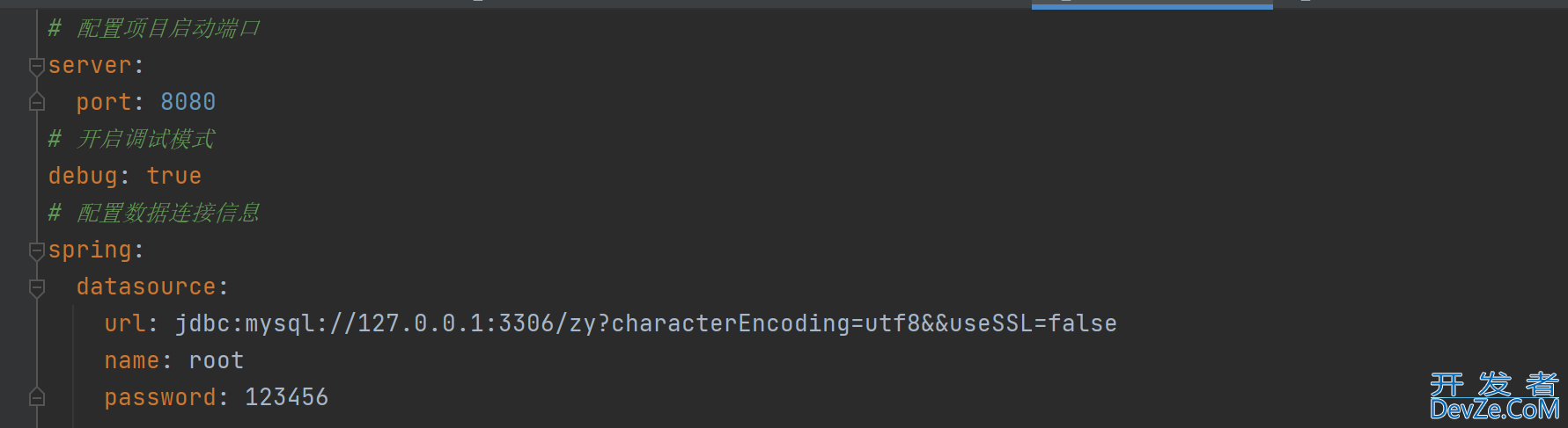 Java properties 和 yml 的区别解析