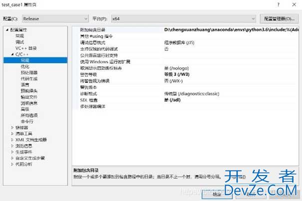 C++如何调用简单的python程序