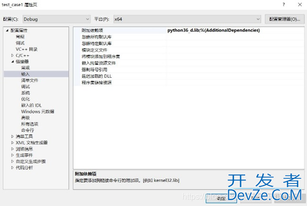 C++如何调用简单的python程序