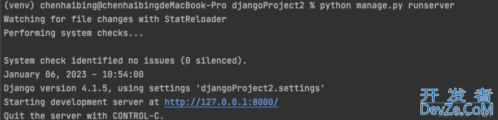 Django项目搭建之实现简单的API访问
