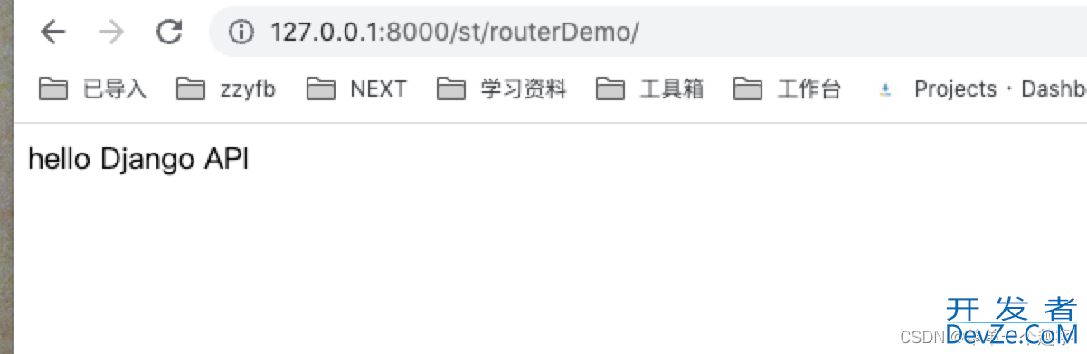 Django项目搭建之实现简单的API访问