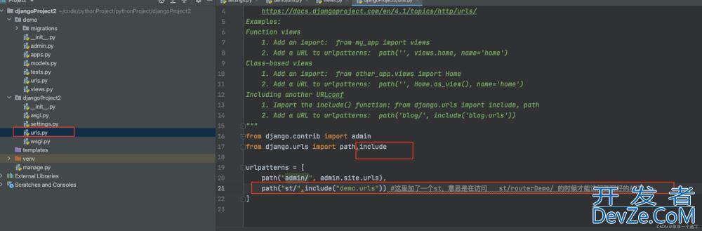 Django项目搭建之实现简单的API访问