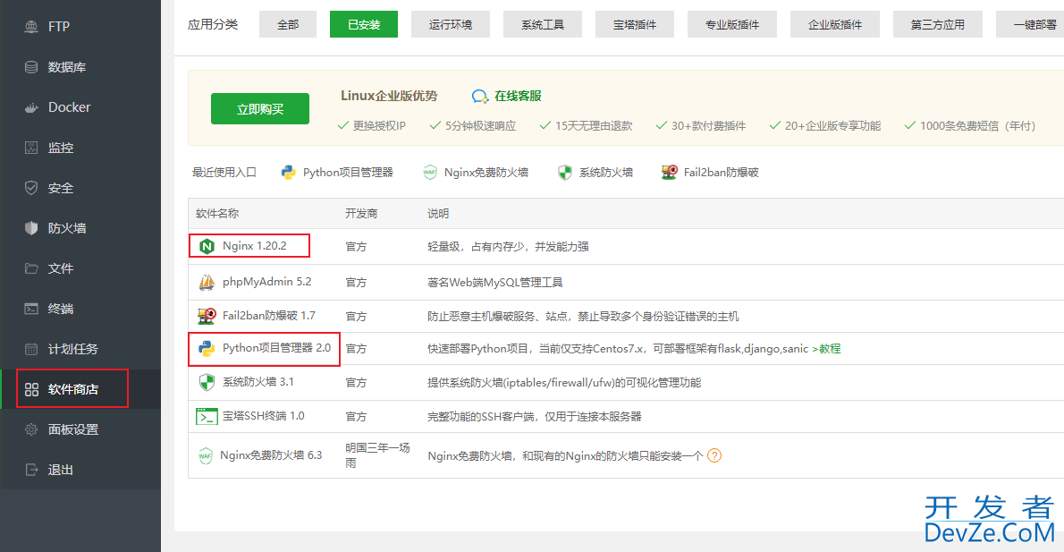 公众号接入chatGPT的详细教程 附Python源码