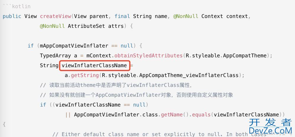 一文详解无痕埋点在Android中的实现
