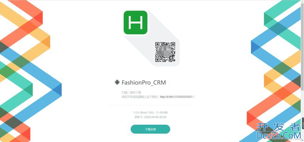 uniapp打包Android的apk(原生APP-云打包)及发布测试全过程