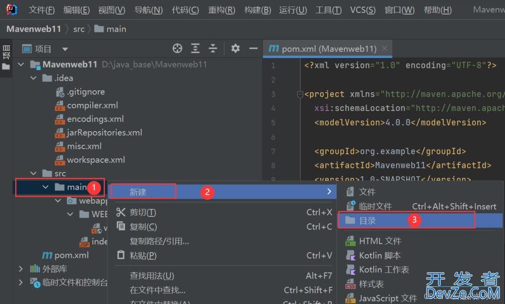 IDEA2022版本创建maven web项目的两种方式详解