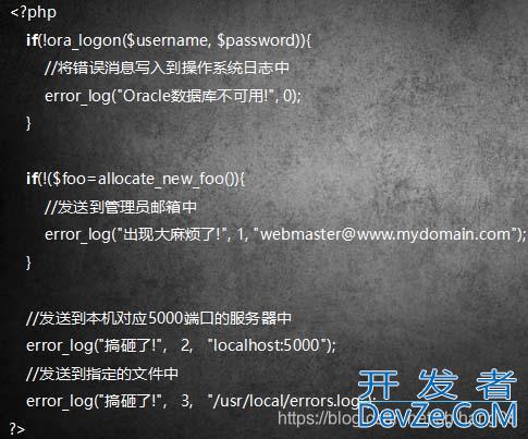 PHP中Too few arguments to function的问题及解决
