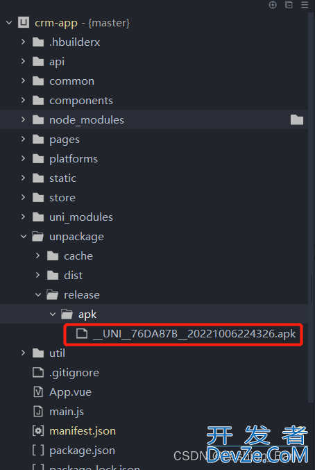 uniapp打包Android的apk(原生APP-云打包)及发布测试全过程
