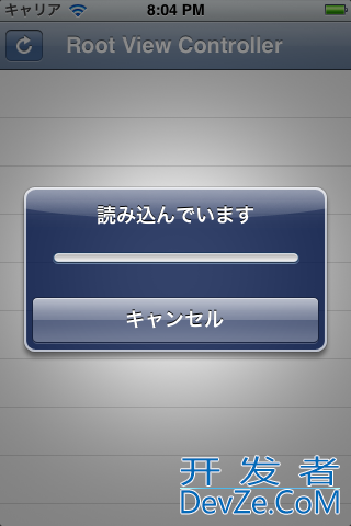 Setting progress of ProgressView while parsing XML