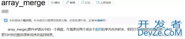 Thinkphp5文件包含漏洞解析