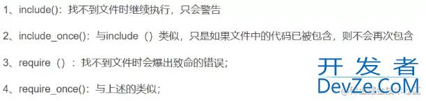 Thinkphp5文件包含漏洞解析
