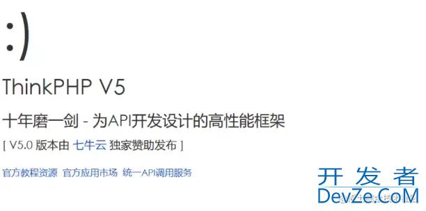 Thinkphp5文件包含漏洞解析
