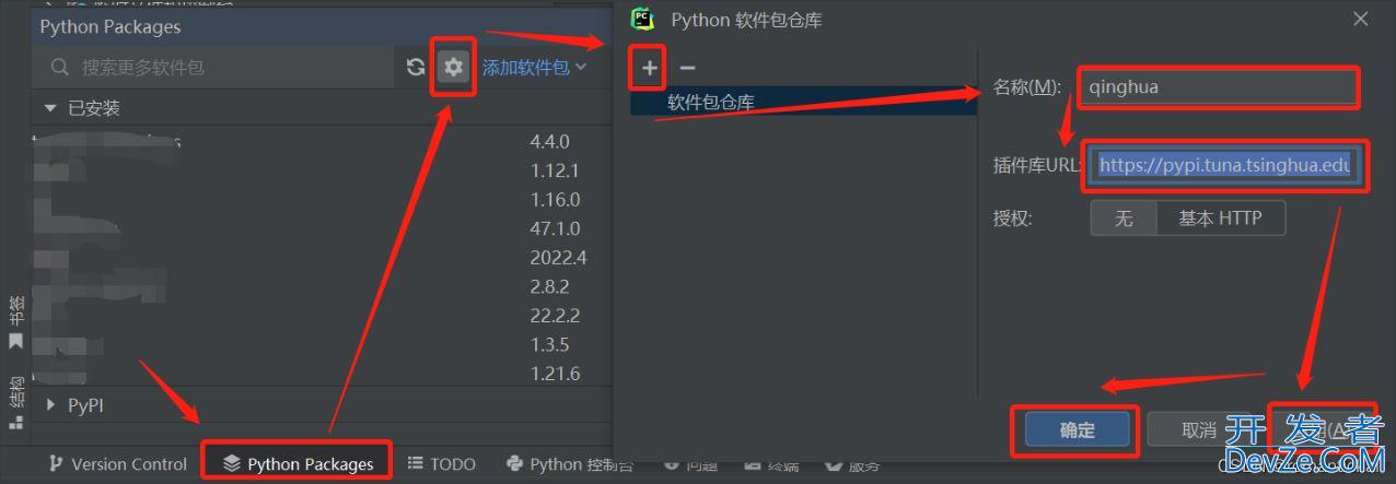 Pycharm不同版本镜像源添加方法