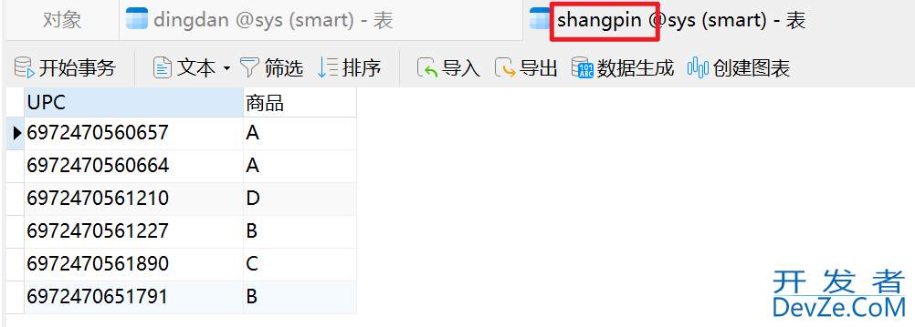 Python/MySQL实现Excel文件自动处理数据功能