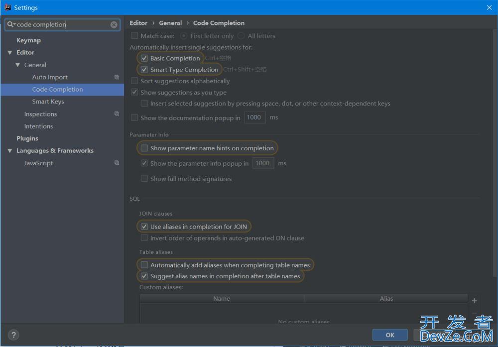 Intellij idea 代码提示忽略字母大小写和常用快捷键及设置步骤