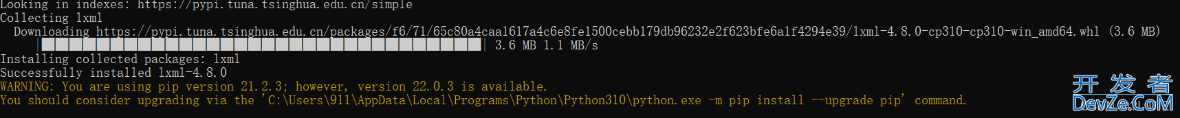 Python之lxml安装失败的解决