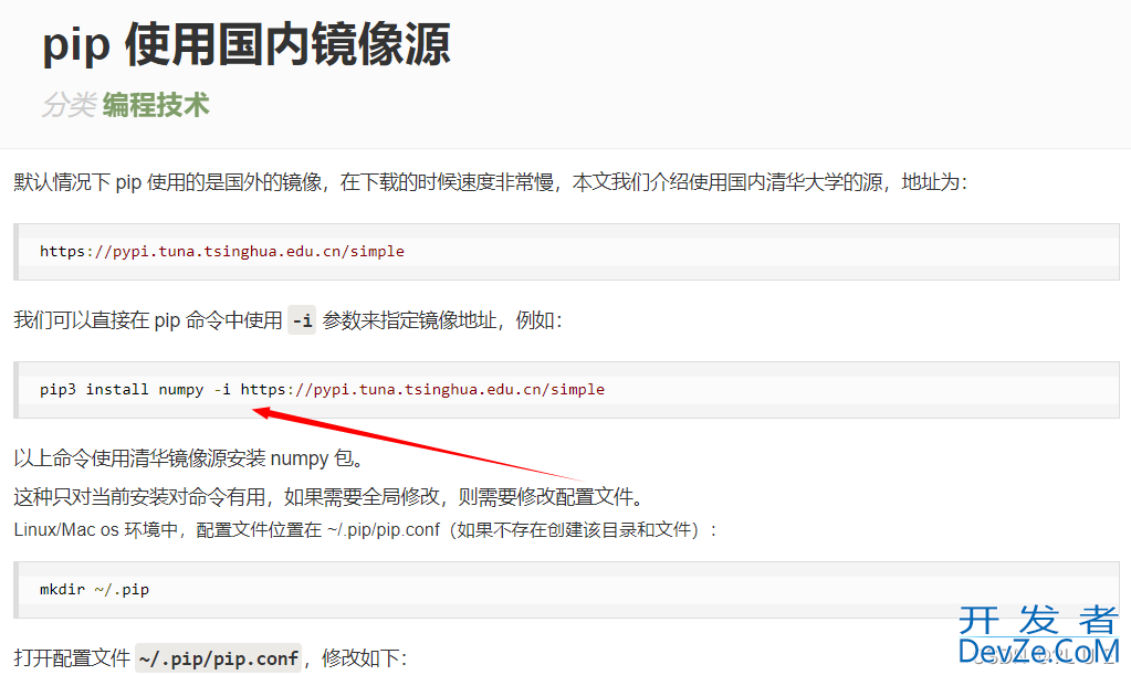 Python之lxml安装失败的解决