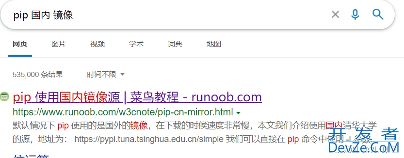 Python之lxml安装失败的解决