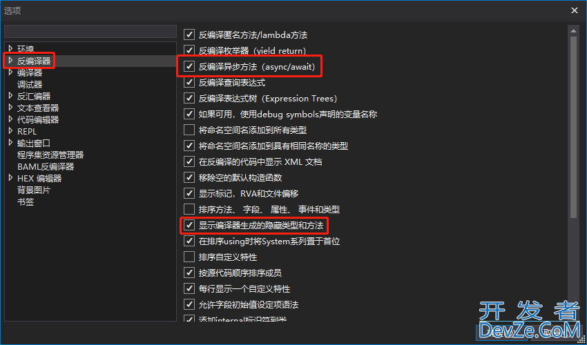 c#异步操作async await状态机的总结(推荐)