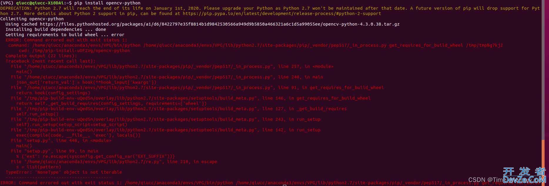 python2.7安装opencv-python很慢且总是失败问题
