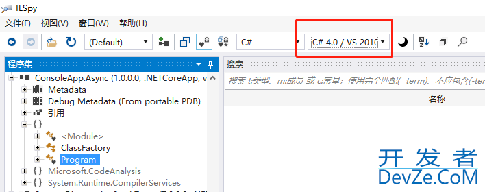c#异步操作async await状态机的总结(推荐)
