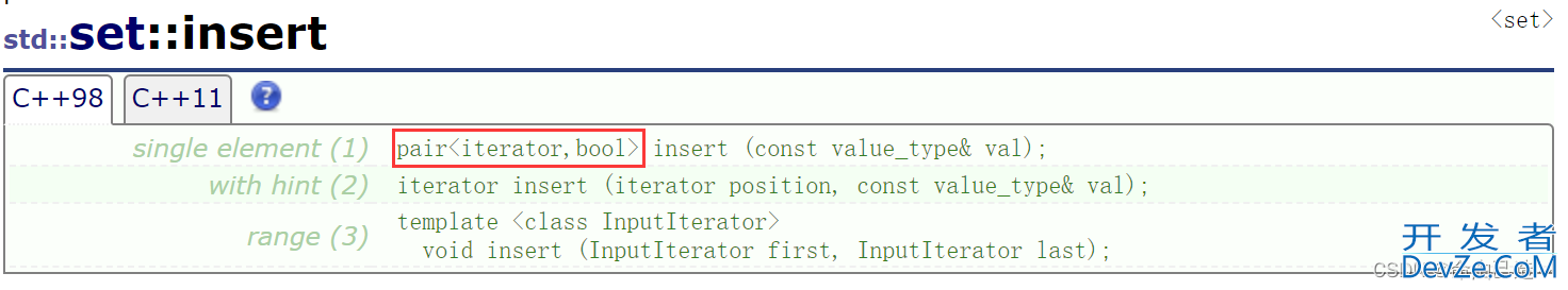 C++中map和set的使用详细攻略