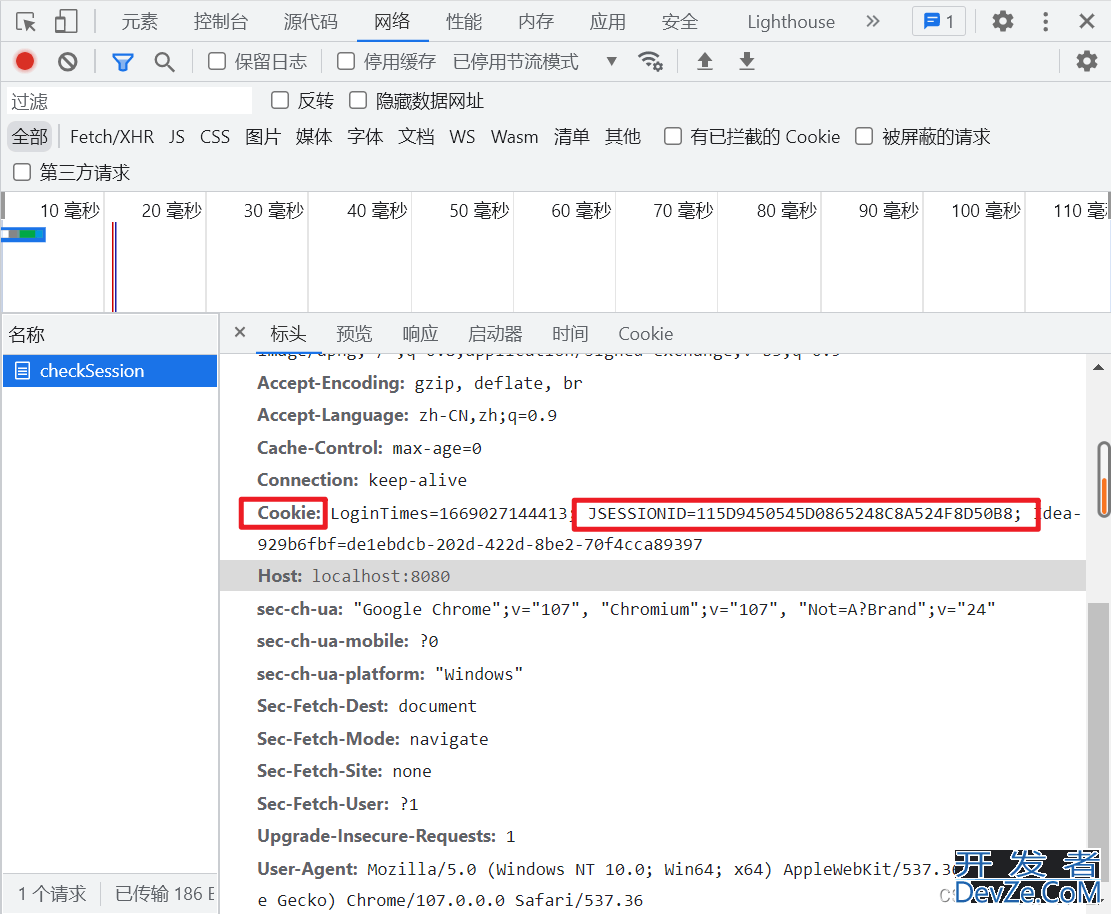 JavaWeb核心技术中Session与Cookie浅析