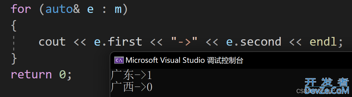 C++中map和set的使用详细攻略