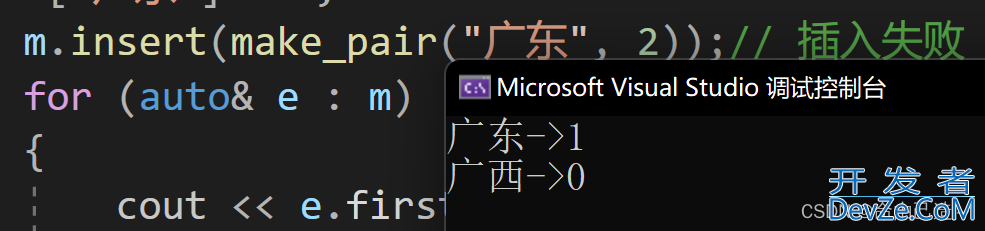C++中map和set的使用详细攻略