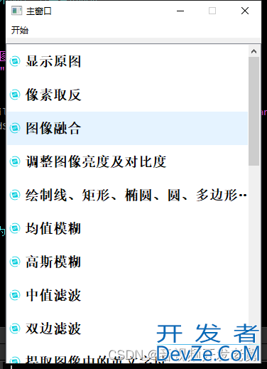 QT实现制作一个ListView列表的示例代码