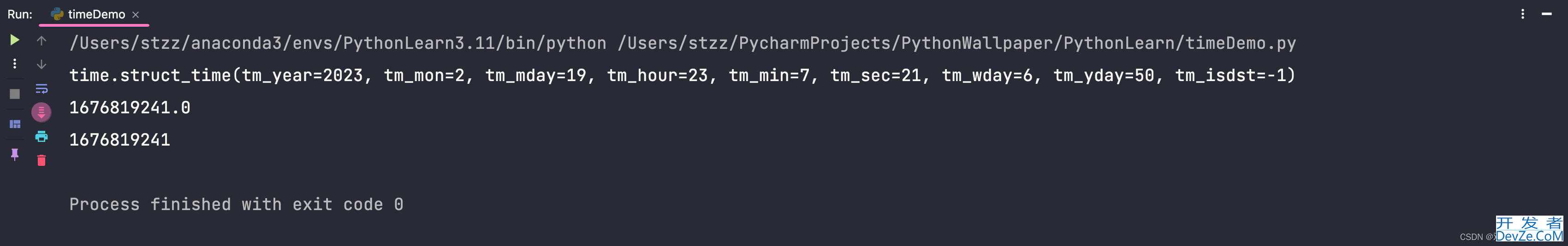 Python time时间格式化和设置时区实现代码详解