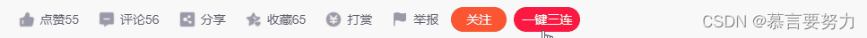 Mybatis-plus出现数据库id很大或者为负数的解决