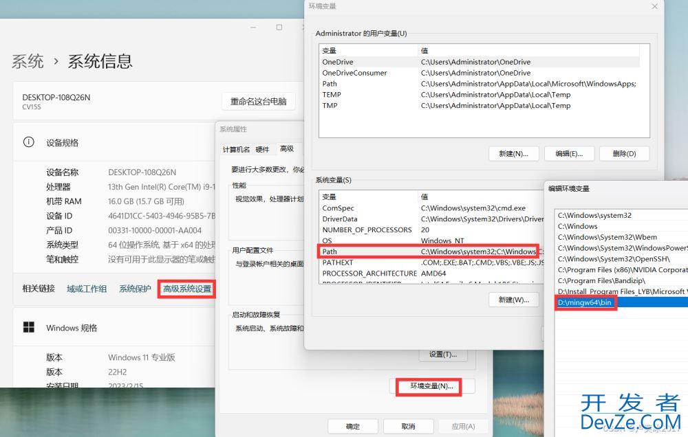 VS Code安装及C、C++环境配置详细教程(Windows系统)