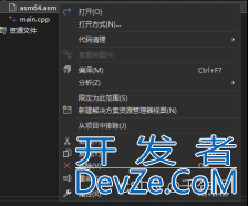 vs2022 x64 C/C++和汇编混编(案例代码)