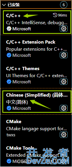 VS Code安装及C、C++环境配置详细教程(Windows系统)