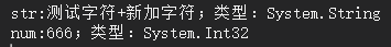 C#函数out多个返回值问题
