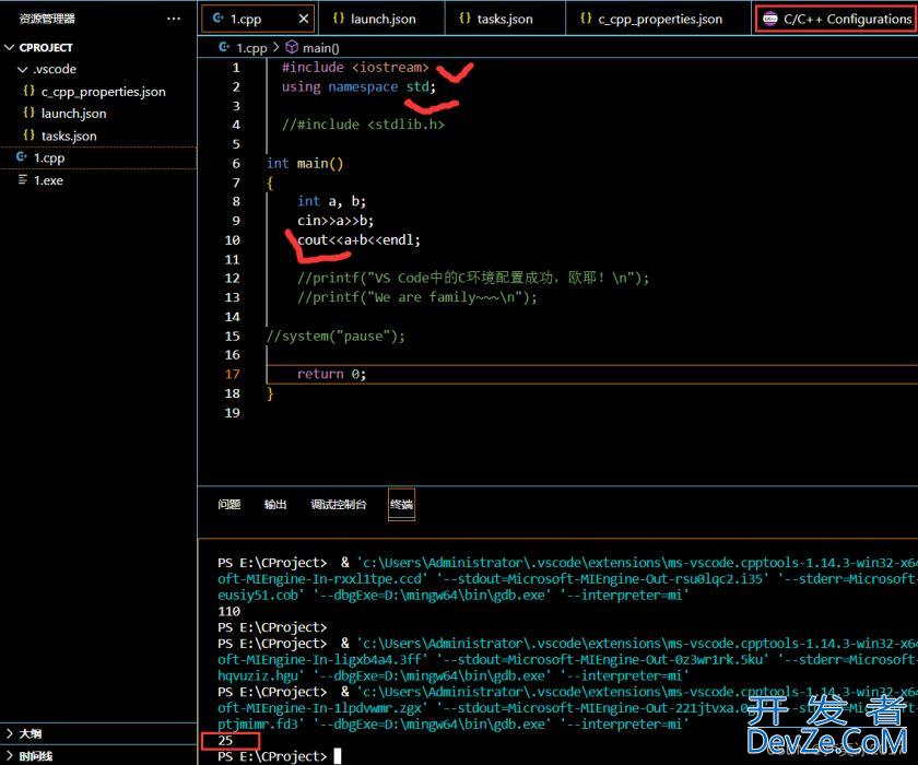 VS Code安装及C、C++环境配置详细教程(Windows系统)