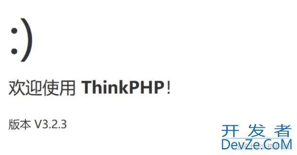 Thinkphp3.2.3反序列化漏洞实例分析