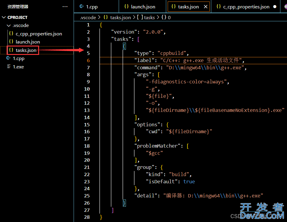 VS Code安装及C、C++环境配置详细教程(Windows系统)
