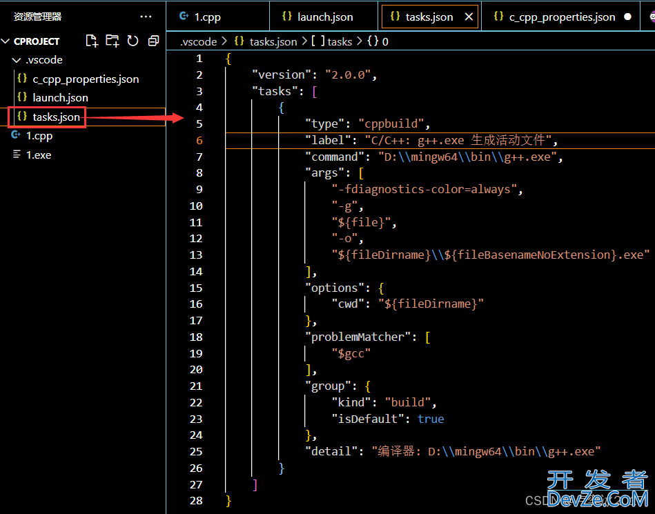 VS Code安装及C、C++环境配置详细教程(Windows系统)