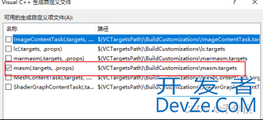 vs2022 x64 C/C++和汇编混编(案例代码)