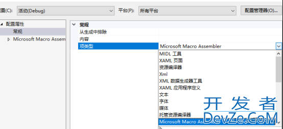 vs2022 x64 C/C++和汇编混编(案例代码)