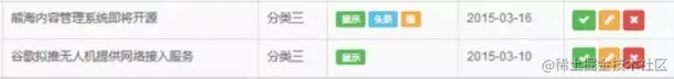 熊海CMS代码审计漏洞分析